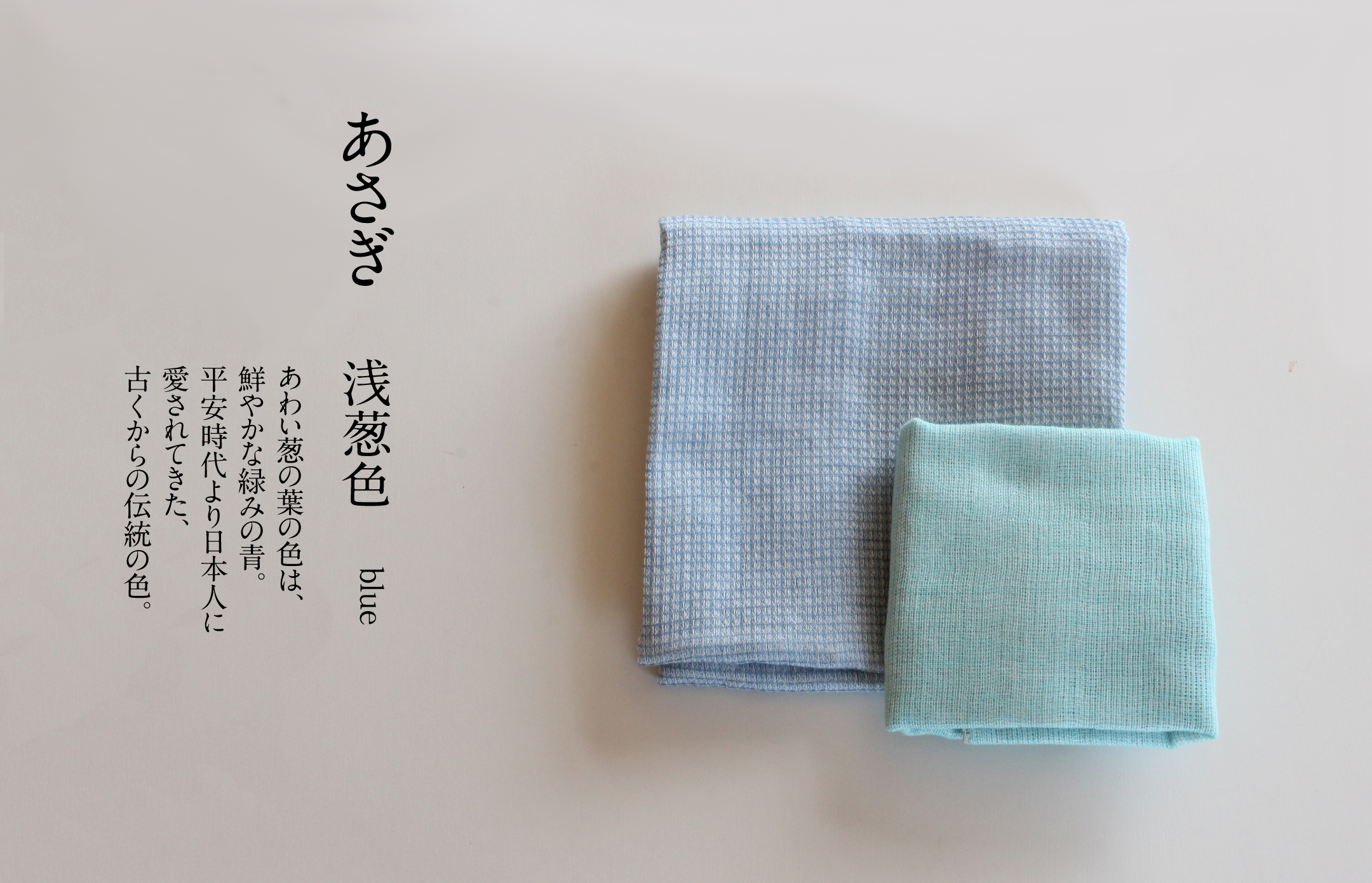 ガーゼ　てぬぐい　３重織り　てぬぐい　ふわっフル　手ぬぐい　タオル　ガーゼ生地　ガーゼケット　国産　日本製　イチオリガーゼ　多重織