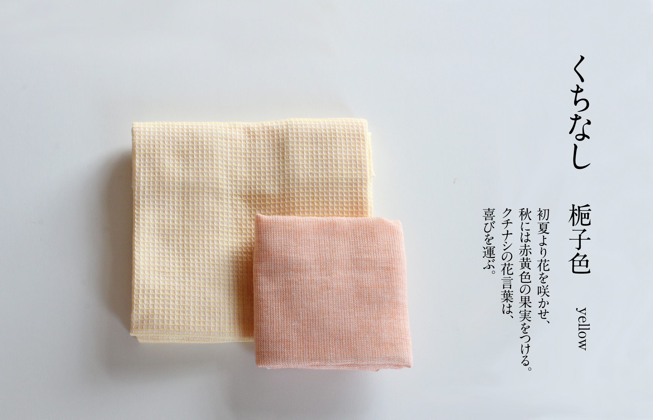 ガーゼ　てぬぐい　３重織り　てぬぐい　ふわっフル　手ぬぐい　タオル　ガーゼ生地　ガーゼケット　国産　日本製　イチオリガーゼ　多重織